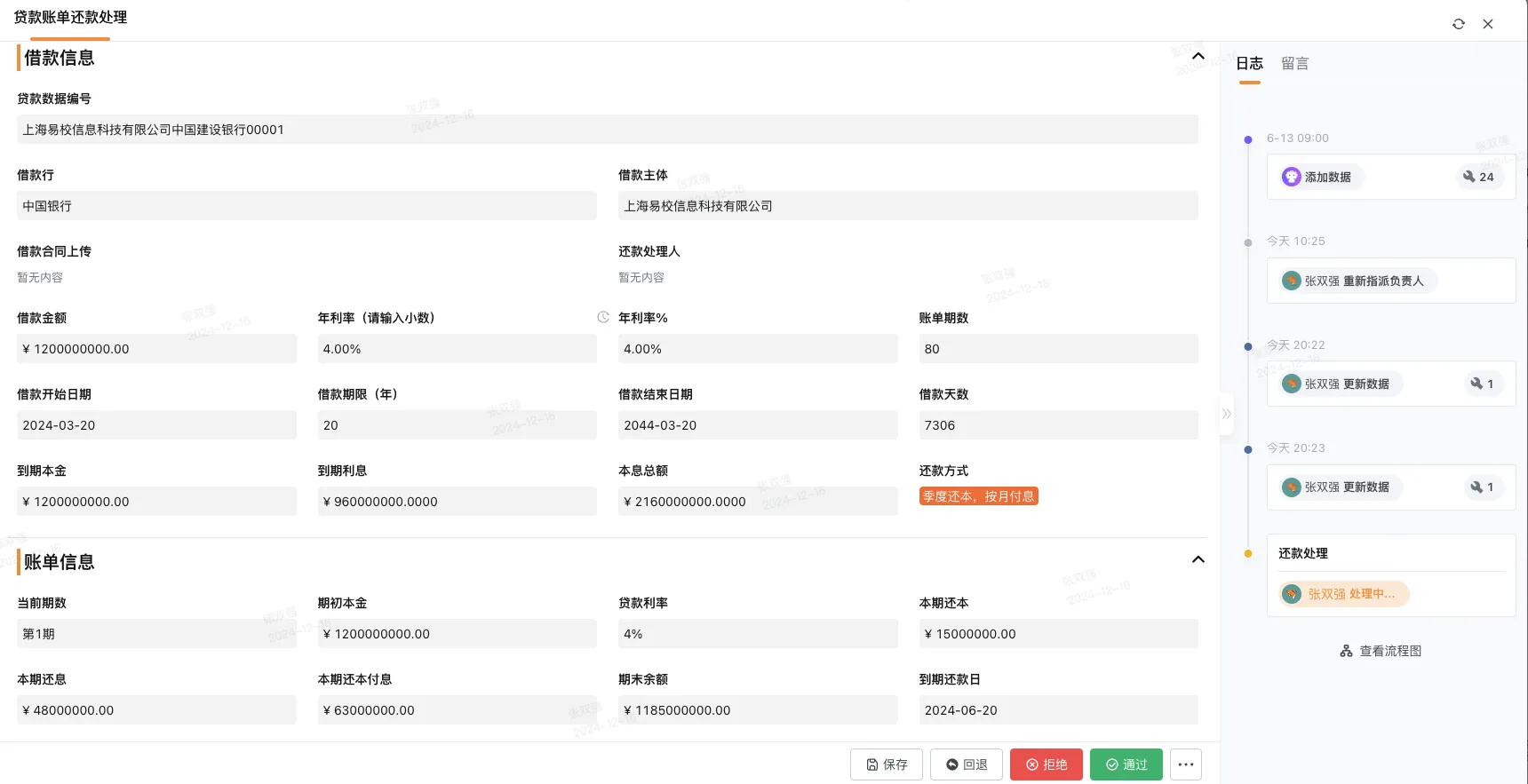 小企业会计软件选哪个？零基础上手指南