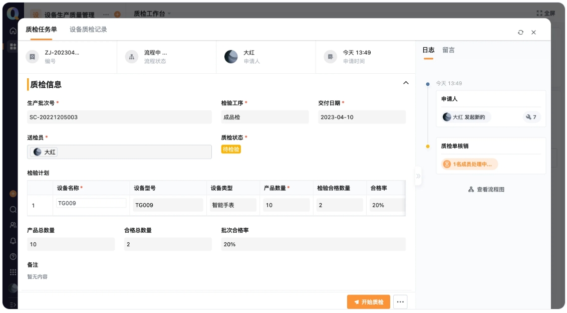 如何选择电池MES系统,电池MES系统排行品牌对比