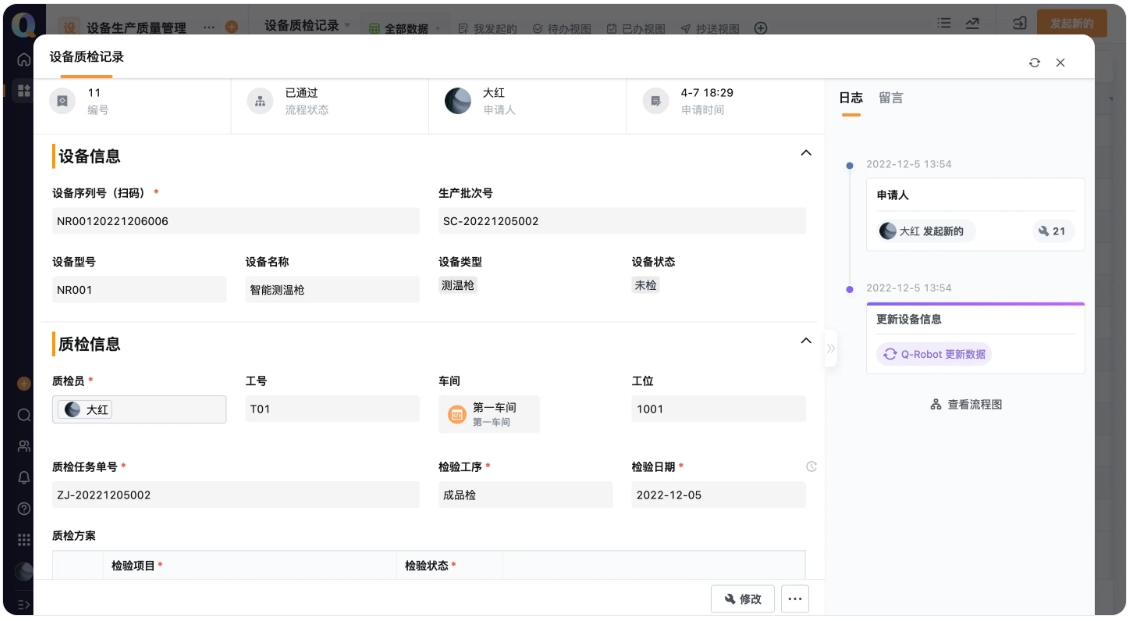 橱柜门板生产管理系统如何选? 橱柜门板生产管理系统如何选?