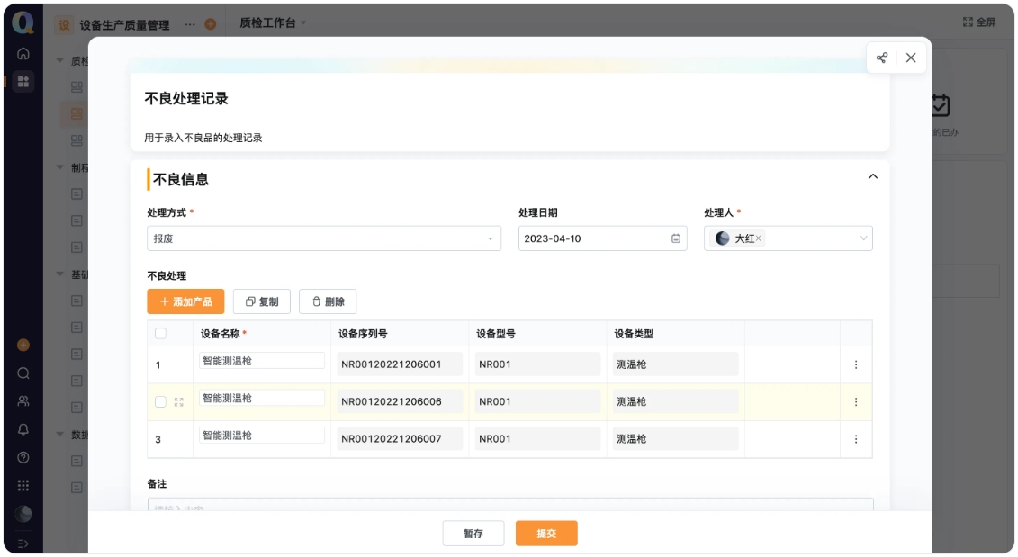 电线生产排程系统：破解多品种小批量排产难题