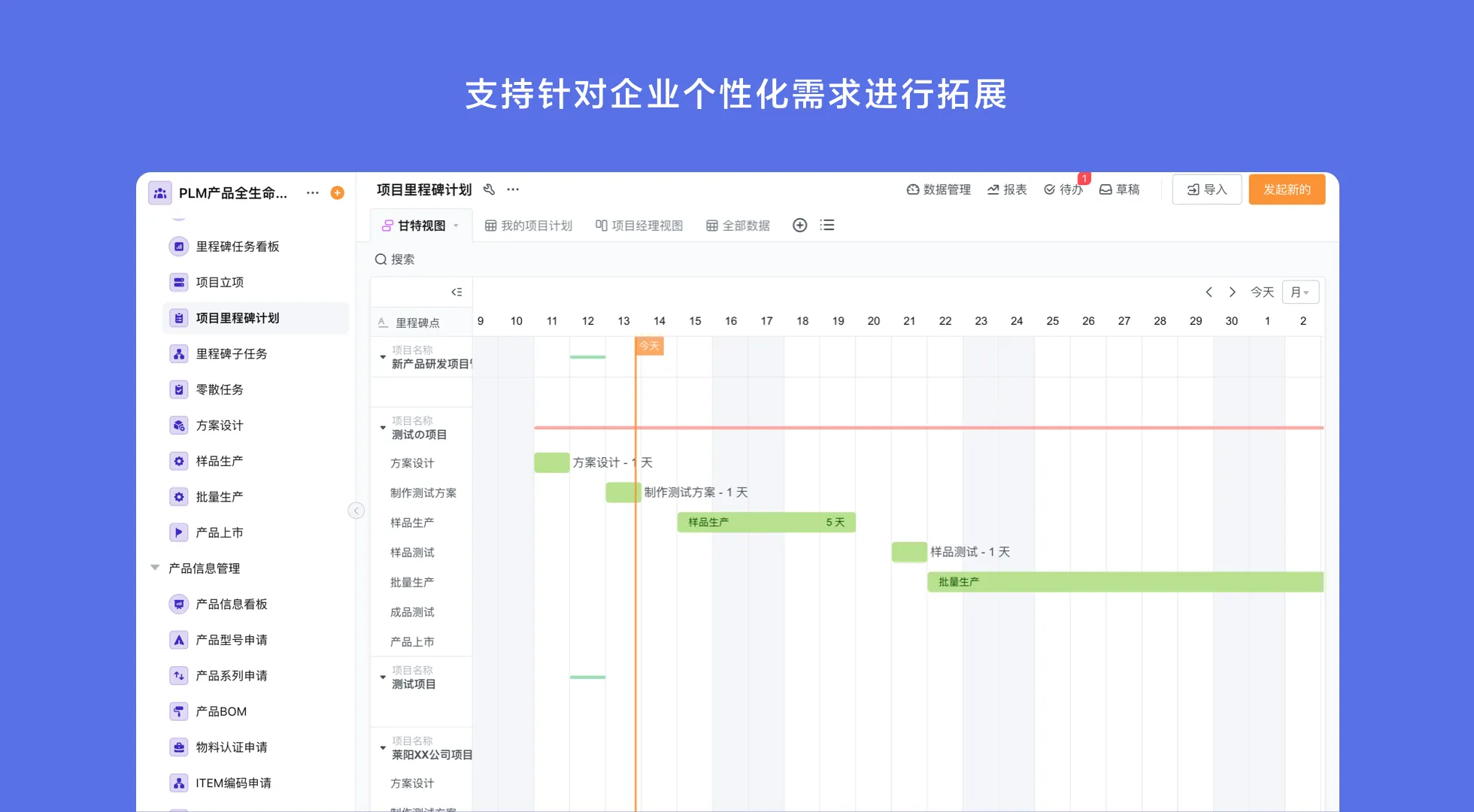 林业工程档案管理系统：解决分散管理难题