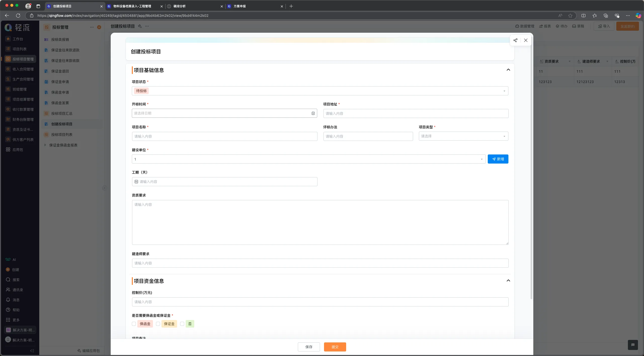 智能仓储管理系统功能有哪些,仓库管理系统如何选择 智能仓储管理系统功能有哪些,仓库管理系统如何选择