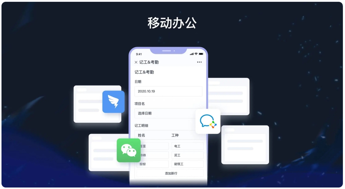 新站排名利器，新手快速上手的工程管理指南
