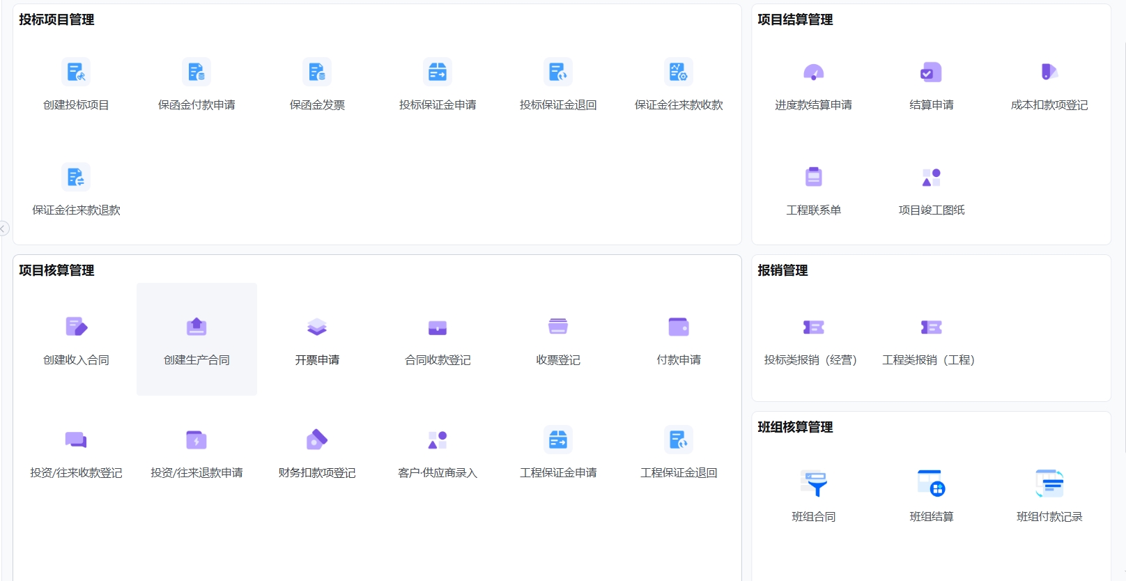 新产品研发流程优化,研发团队项目管理工具推荐