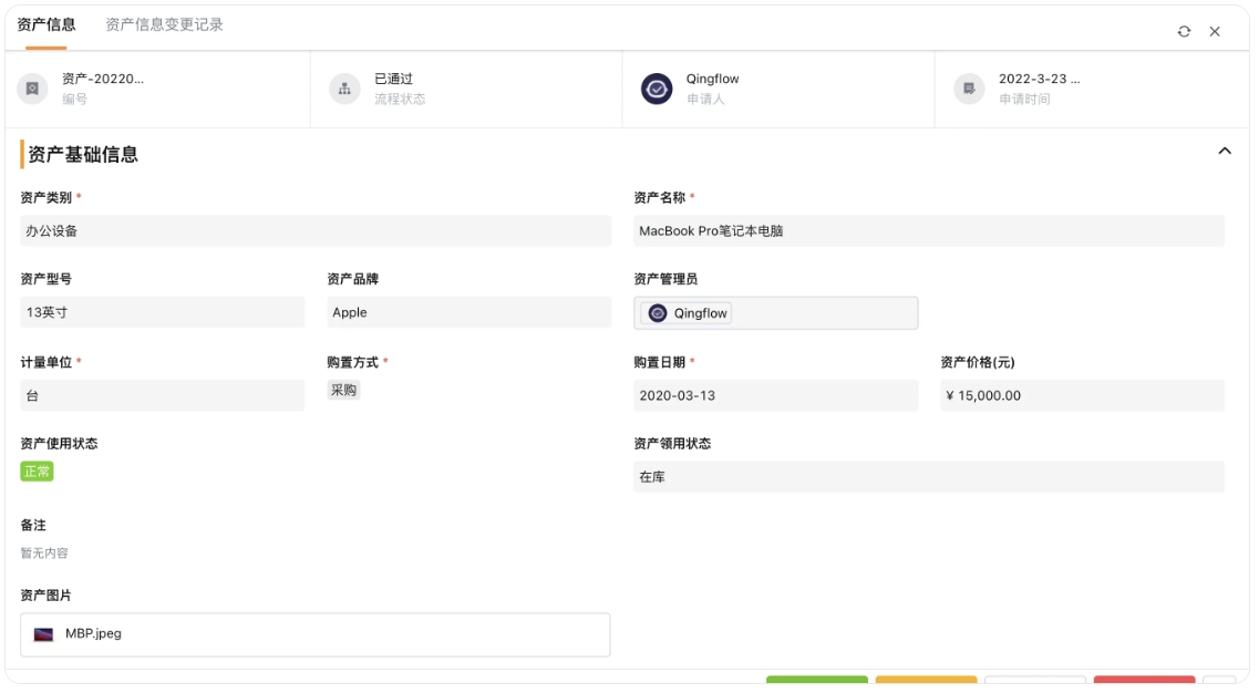 住宿企业OA数字化系统：打通内部壁垒，实现协同增效