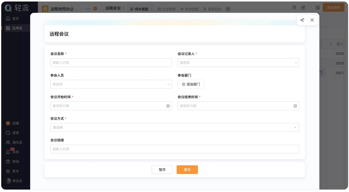 oa系统登录地址找不到，外网如何登录公司oa系统