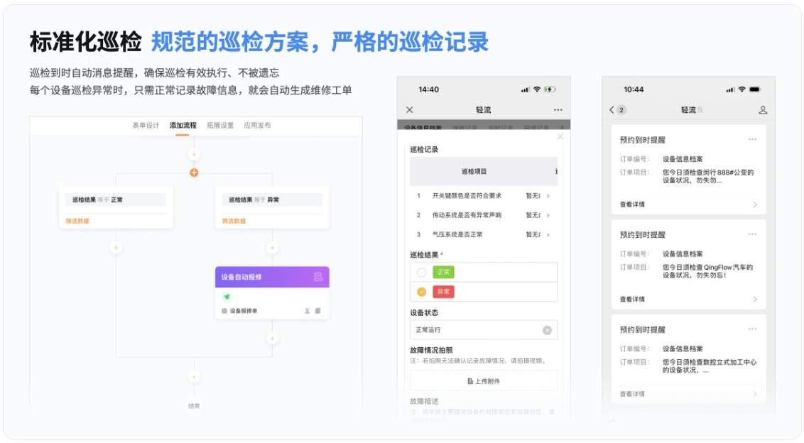 美术馆巡更系统:智能化守护艺术安全 美术馆巡更系统:智能化守护艺术安全