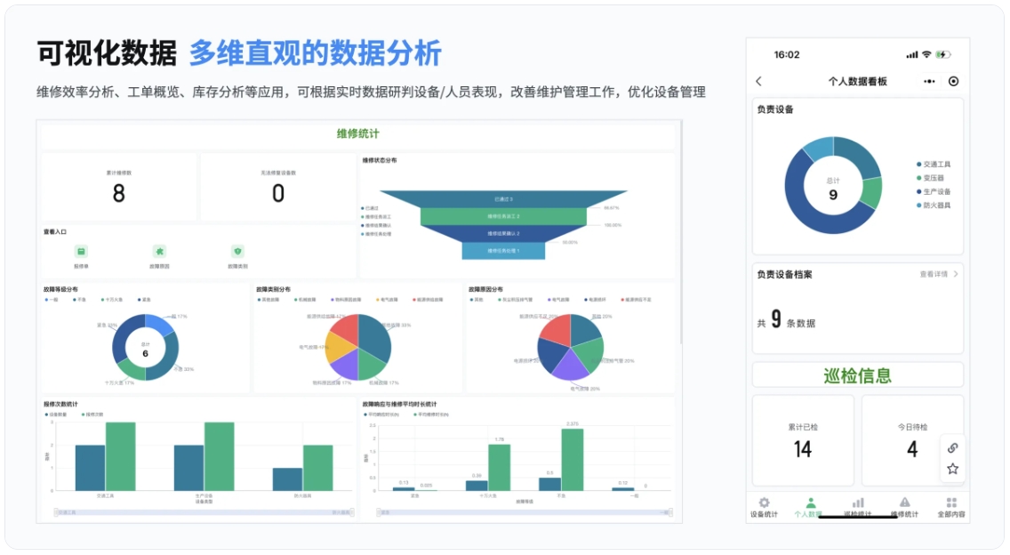 商场视频点巡系统:远程管控与智能预警 商场视频点巡系统:远程管控与智能预警