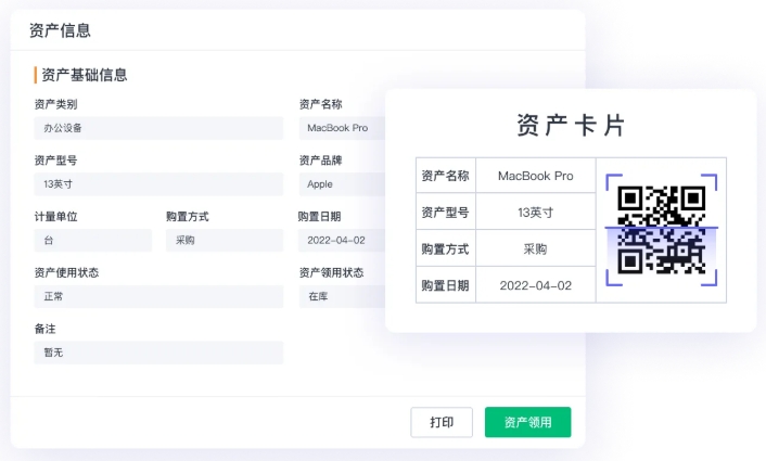 纺织企业资产标签系统：化解资产迷失与效率瓶颈
