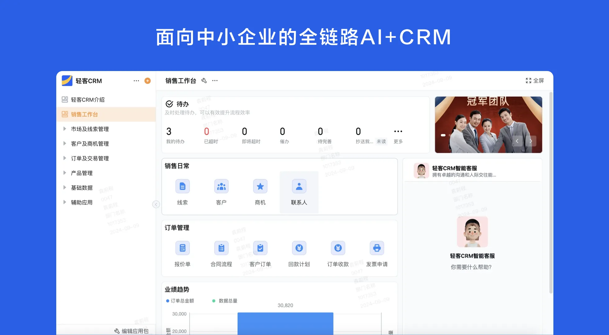 农业客户分配系统:破解管理分散难题 农业客户分配系统:破解管理分散难题